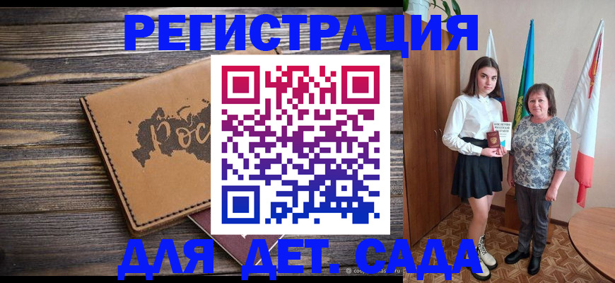 временная регистрация надежно в Ишимбае