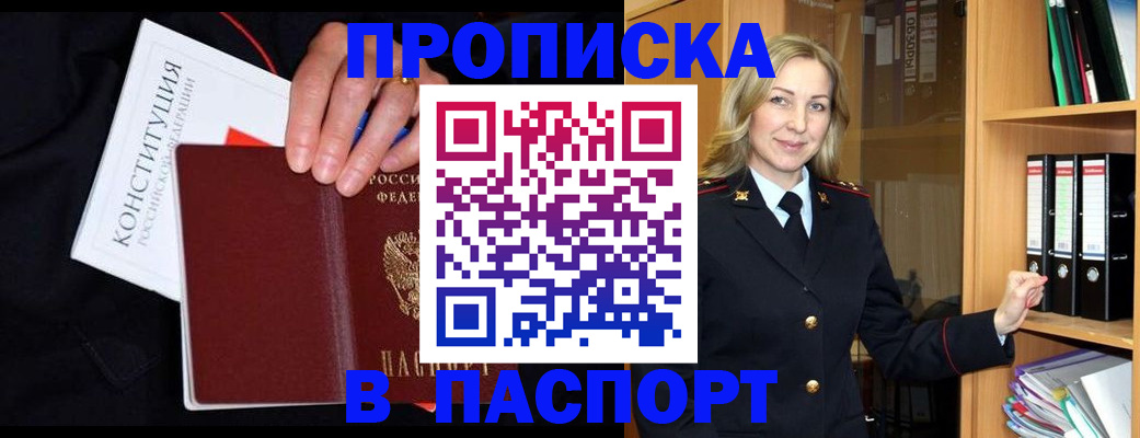 регистрация для школы в Ишимбае